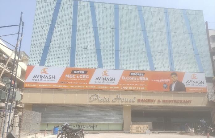 Avinash College of Commerce Secunderabad Campus photo 2